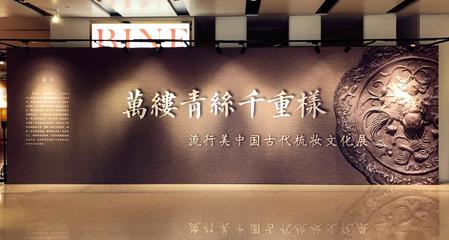 流行美發飾品 領航行業創新，擁抱新零售變革浪潮